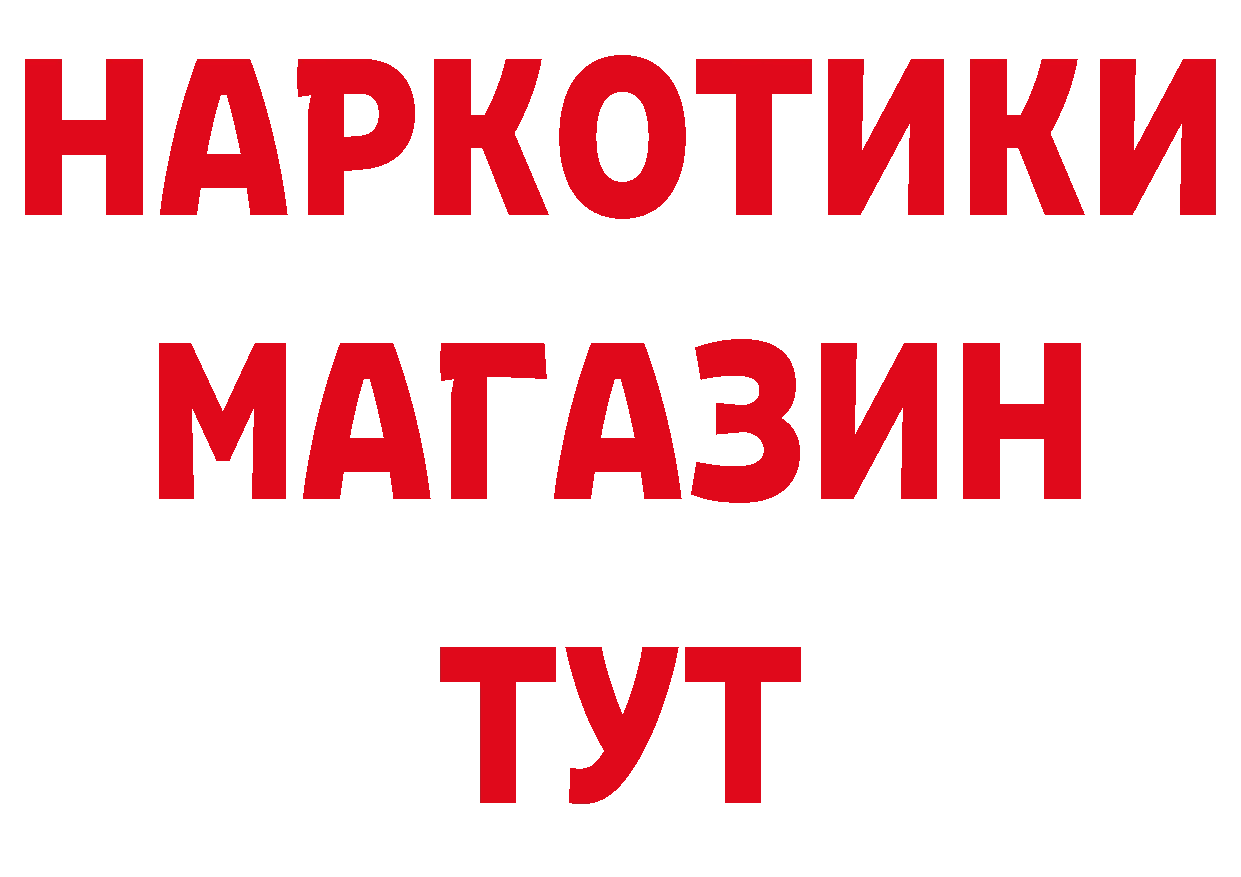 Кокаин Эквадор сайт это mega Анапа