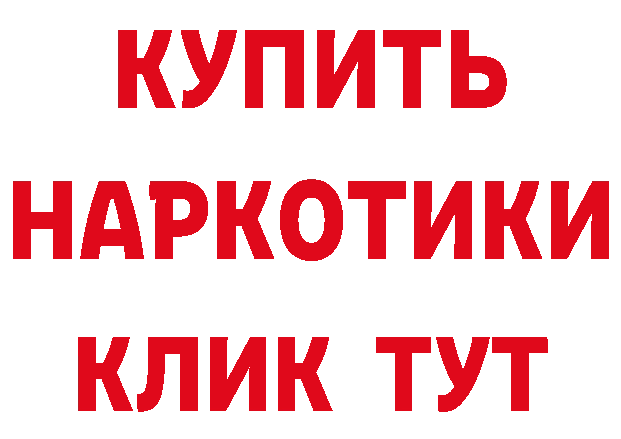 Кетамин VHQ как зайти дарк нет МЕГА Анапа