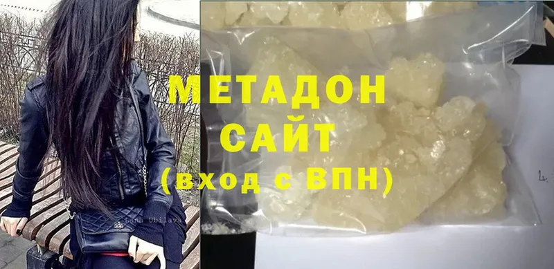 Метадон methadone  цены   blacksprut ссылки  Анапа 